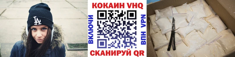 Как найти закладки Братск МЕТАМФЕТАМИН  Меф  МАРИХУАНА  Кокаин 