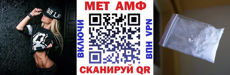закладки  Братск  АМФ 97% 