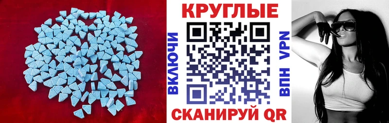 ЭКСТАЗИ Punisher  дарнет шоп  Братск 