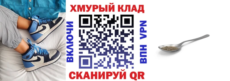 купить  сайты  Братск  Героин белый 