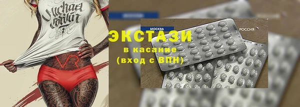 прущие грибы Бородино