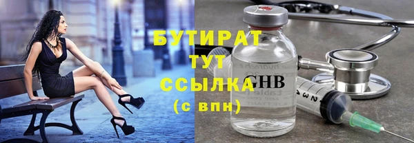 мефедрон мука Бронницы