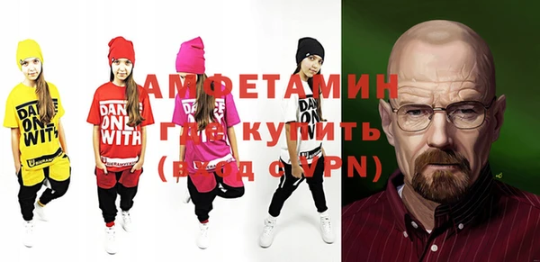 мефедрон мука Бронницы