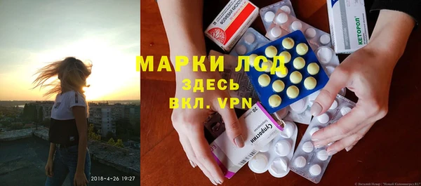 мефедрон мука Бронницы