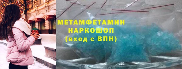 мефедрон мука Бронницы