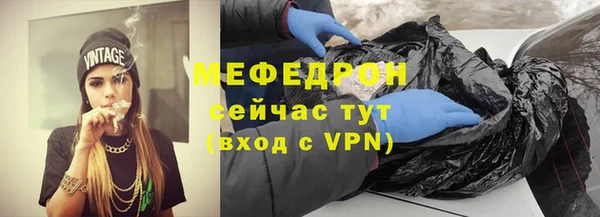 прущие грибы Бородино