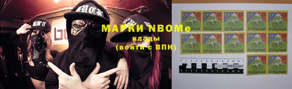 мефедрон мука Бронницы
