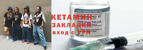 мефедрон мука Бронницы