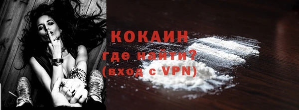 мефедрон мука Бронницы