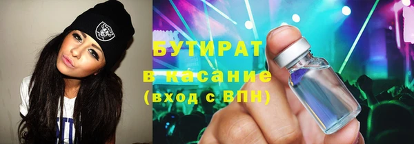 мефедрон мука Бронницы
