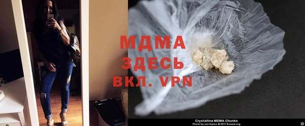 молекула духа Бугульма