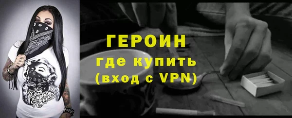 молекула духа Бугульма