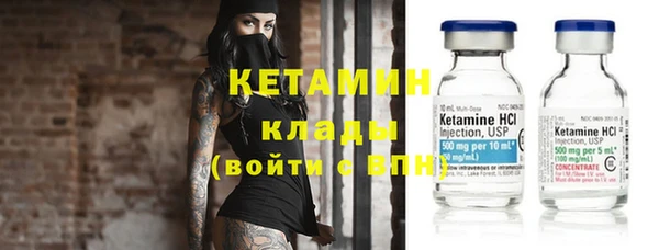 молекула духа Бугульма