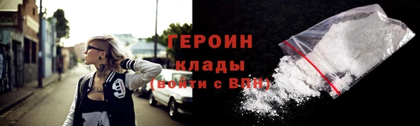 мефедрон мука Бронницы