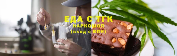 молекула духа Бугульма