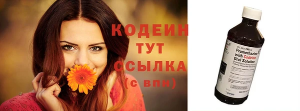 мефедрон мука Бронницы