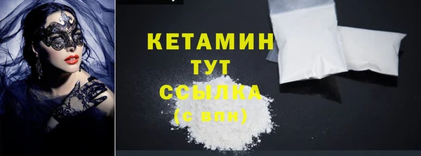 молекула духа Бугульма