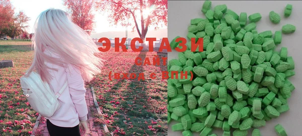 мефедрон мука Бронницы