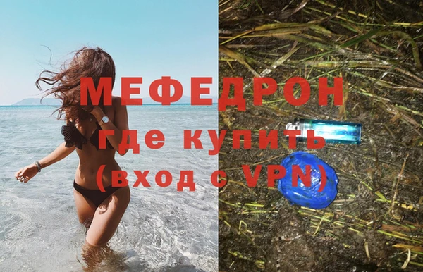 молекула духа Бугульма