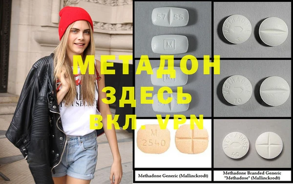молекула духа Бугульма