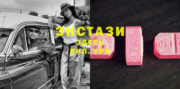 молекула духа Бугульма