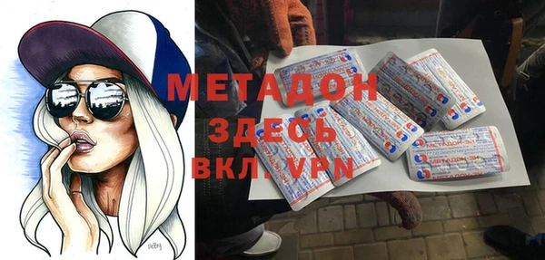 мефедрон мука Бронницы