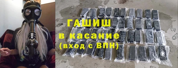 мефедрон мука Бронницы