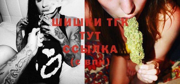 мефедрон мука Бронницы