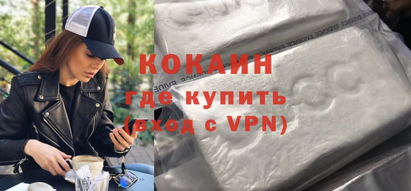 мефедрон мука Бронницы