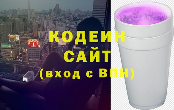 прущие грибы Бородино