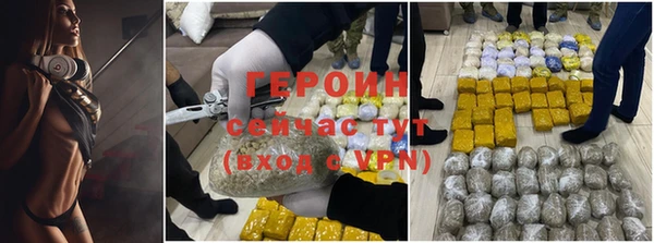 молекула духа Бугульма