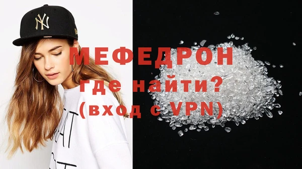 молекула духа Бугульма
