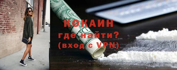 мефедрон мука Бронницы