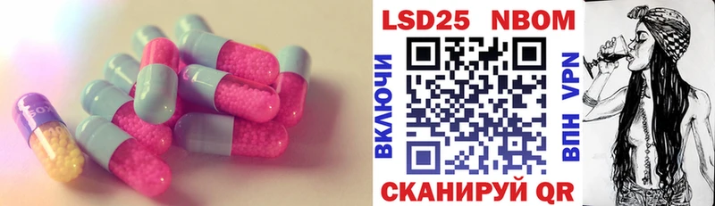 Лсд 25 экстази кислота  купить   Братск 