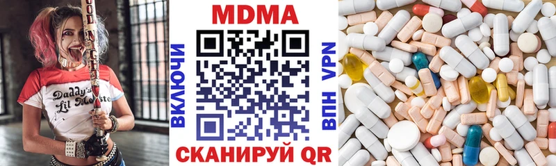 МДМА Molly  ОМГ ОМГ онион  Братск 