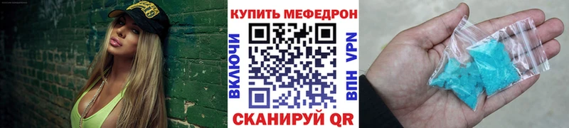 МЕФ мука  Братск 