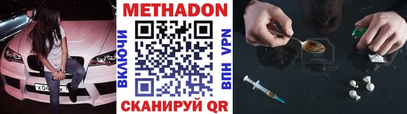 хочу наркоту  Братск  МЕТАДОН мёд 