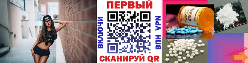 Первитин витя Братск