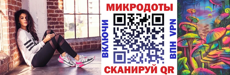 Псилоцибиновые грибы MAGIC MUSHROOMS  Братск 